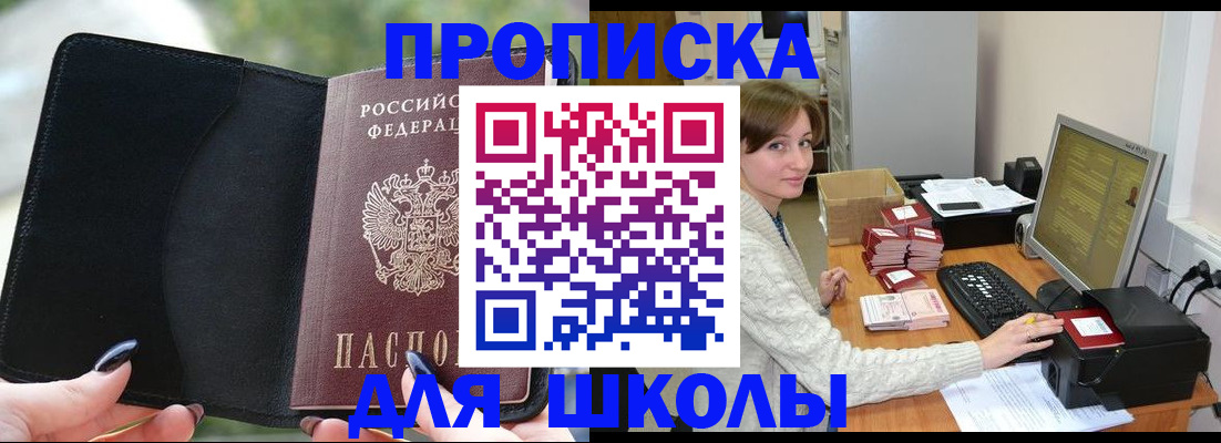 прописка иностранных граждан в Касли